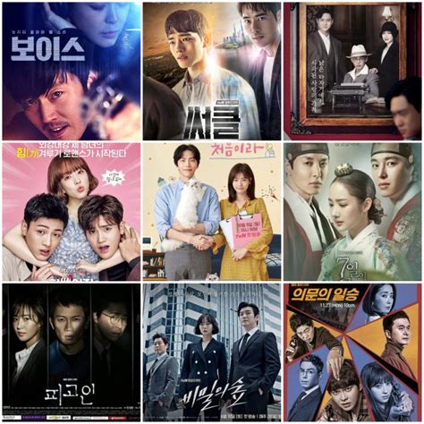 film drama 2017|2017 korean drama list.